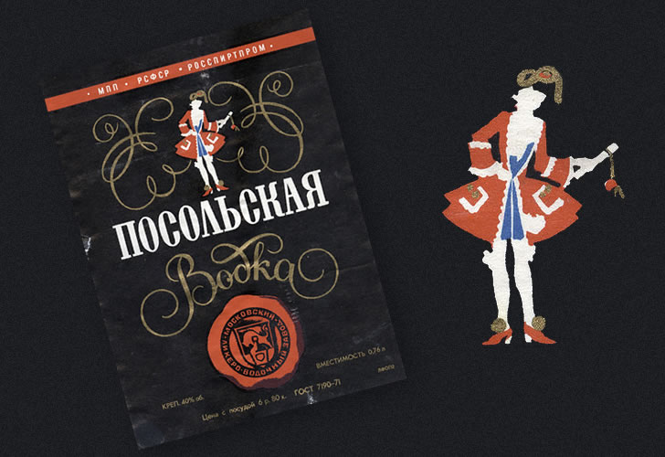 Embassy vodka címke