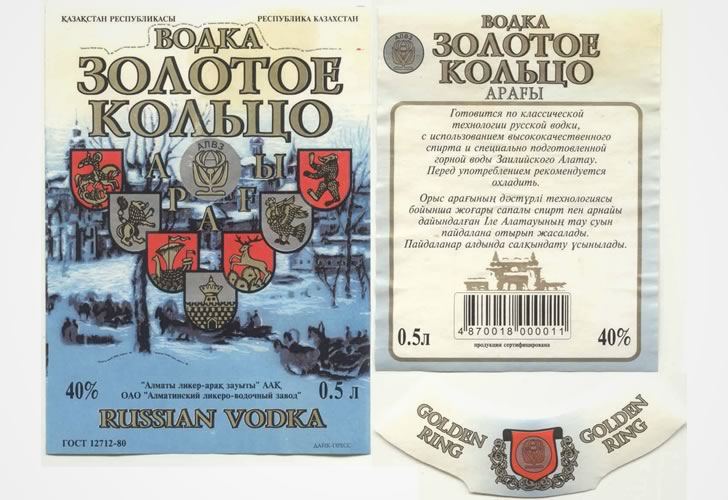 Aranygyűrű vodka címkéje